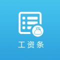 掌上工资条安卓版app下载 v2.037