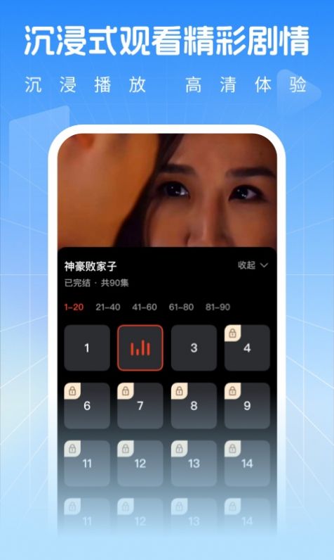 好运看剧官方免费版下载 v1.0.0