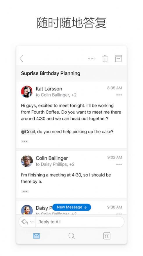 Microsoft Outlook邮箱app安卓版下载图片2