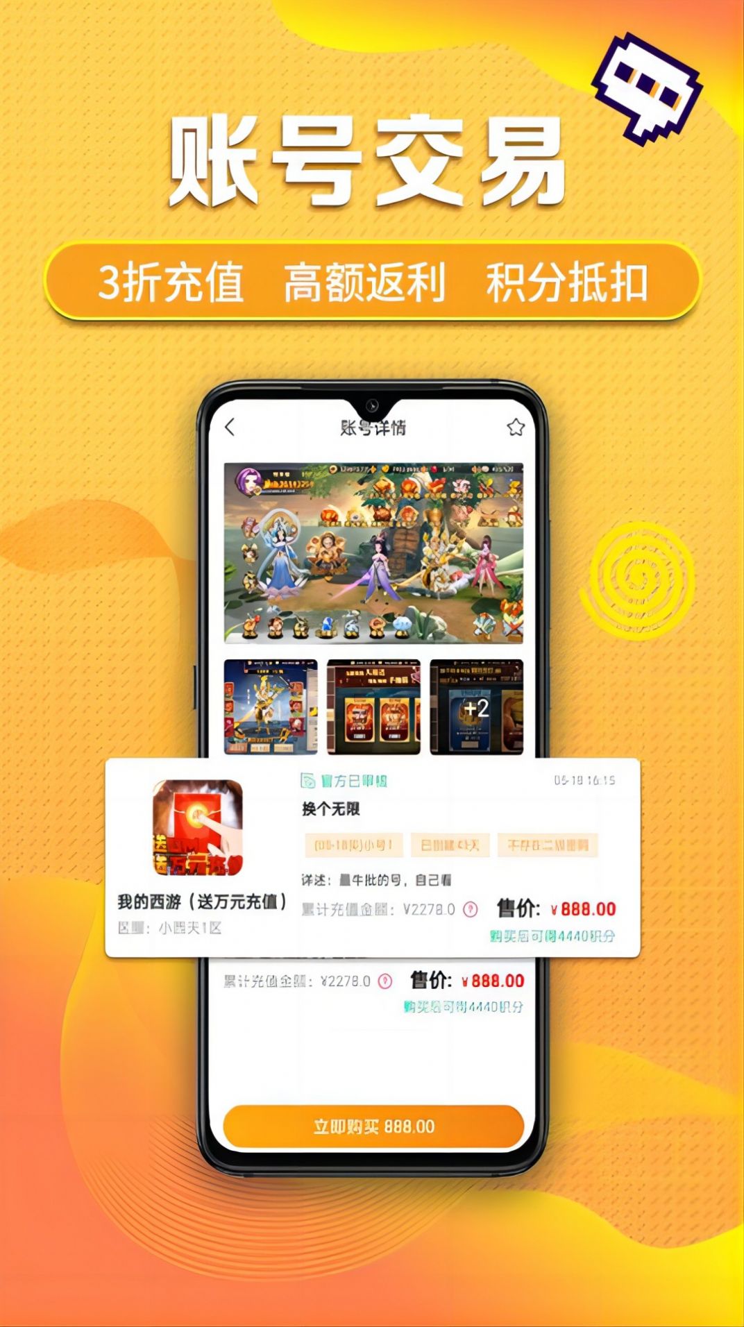 口袋游戏app免费版下载 v3.0.230519