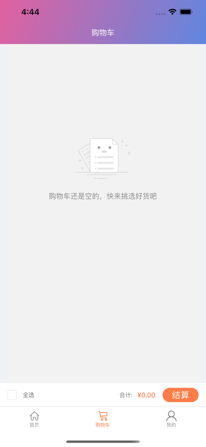 多云视购app客户端下载 v1.0