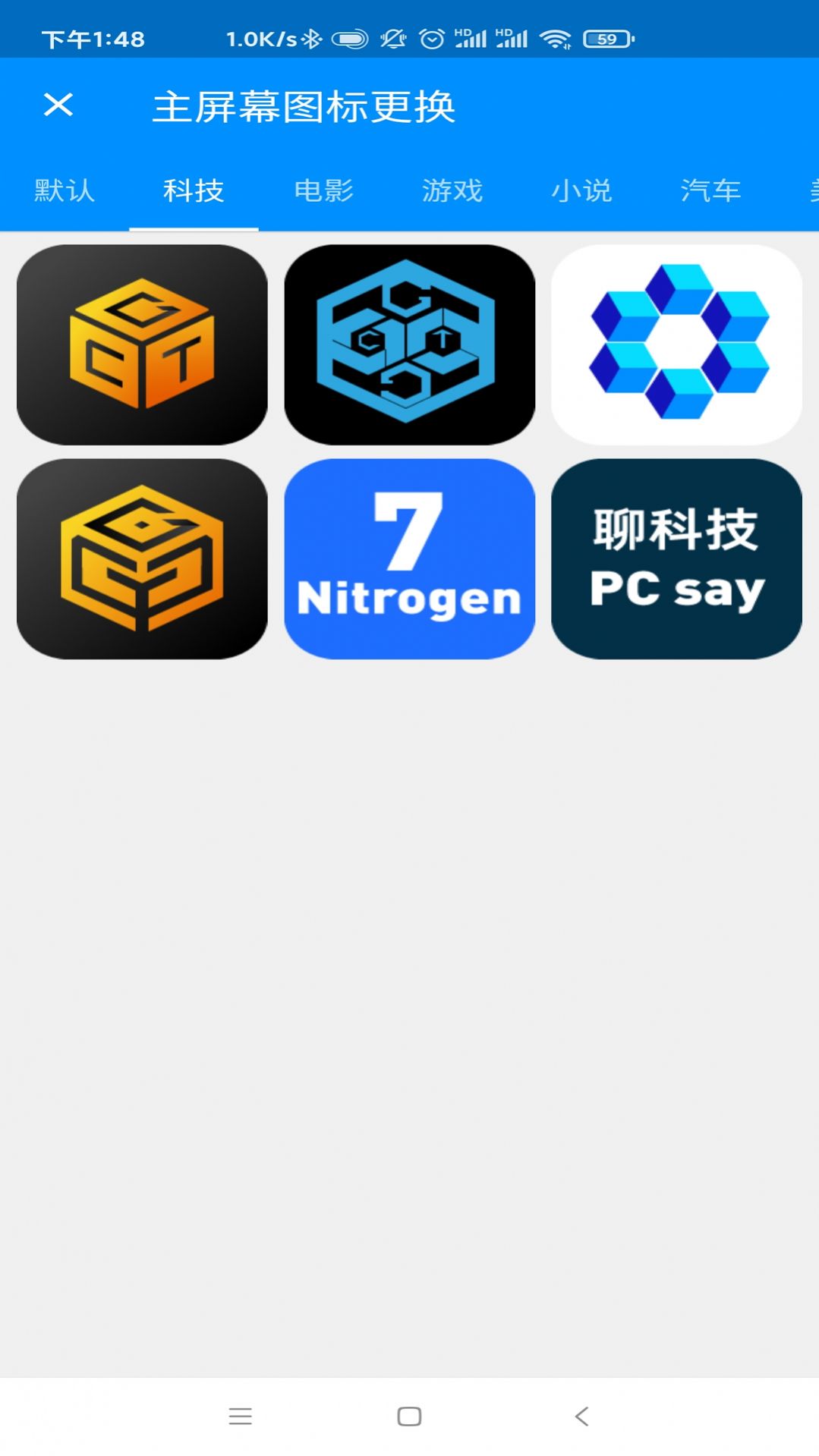 密聊猫ios苹果版app官方 v0.0.67