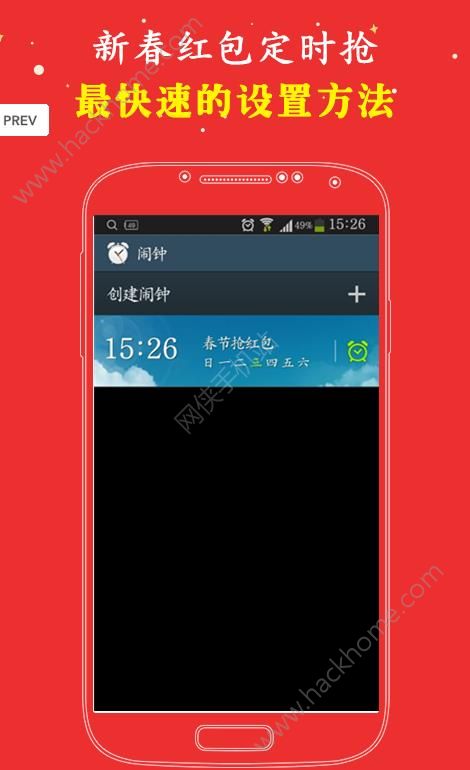 蝙蝠侠抢红包6.0安卓版app下载 v3.6.2