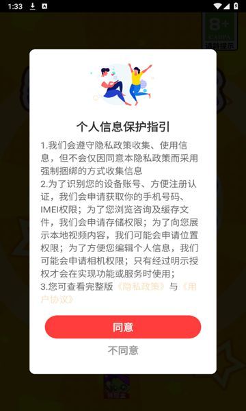 欢乐消除招财宝游戏红包版 v1.0.1