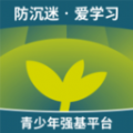 碧蓝育才学生端app官方下载 v1.0