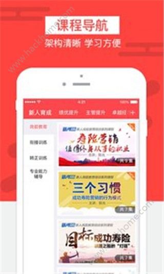 充电保共享手机版app下载 v7.4