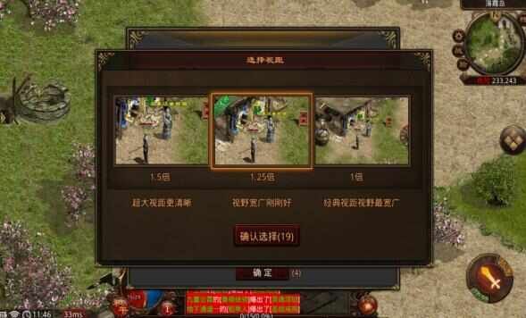 九龙剑魂传世官方正版下载 v1.6.208.9