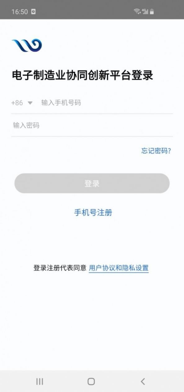 智能MEMS企业管理app官方下载 v1.4