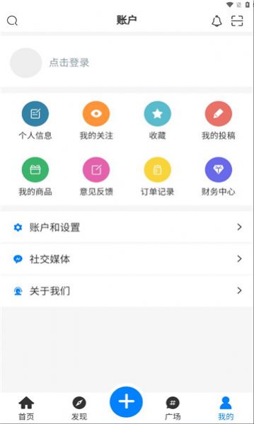 嘀咕街区app官方下载 v1.0.0