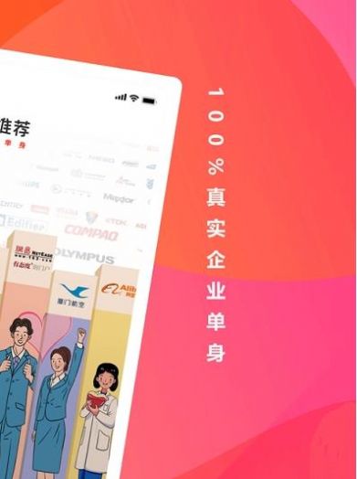 大推荐app软件官方版下载 v1.0.0