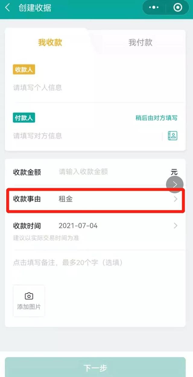 微信腾讯电子签小程序app官方版下载 v8.0.35