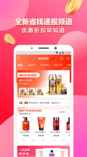 翰林黄金城市果园android版本升级apk安装下载 v1.0