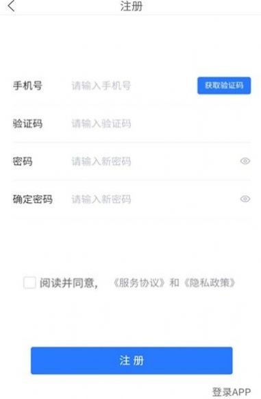 数铠云盘应用服务app下载安装 v1.7.4