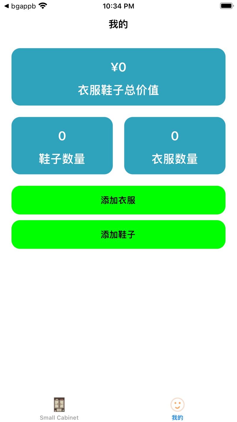 ZRKJ记录软件安卓版下载 v1.0.2