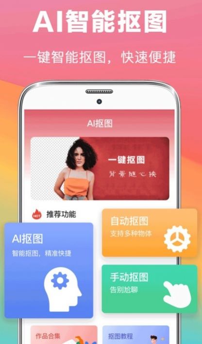 PS照片app官方下载 v3.1.40