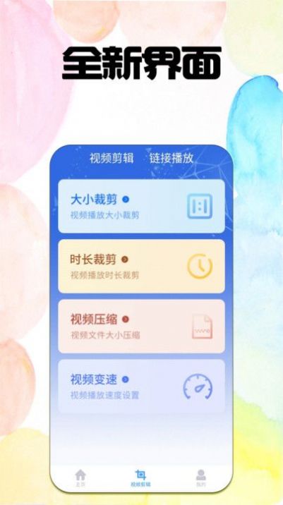 浩游播放器软件官方下载 v7.9