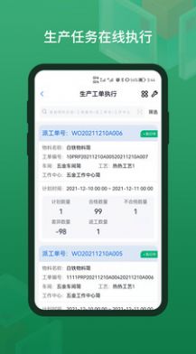 蜂巢美云办公app手机版下载 v1.0.4