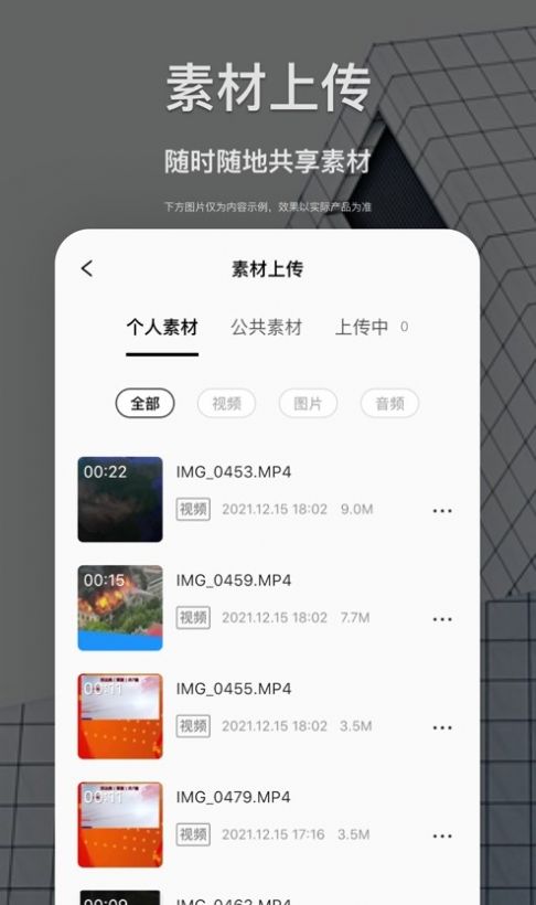 新津融媒app软件下载 v1.0.0