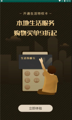 柬中优选app软件下载 1.2.0