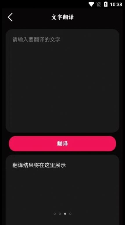 语音录音宝app软件下载 v1.2