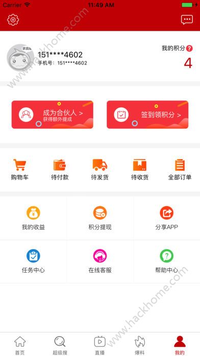 优菜书购物平台app下载手机版 v1.0.0