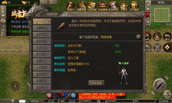 琅象传奇官方下载正版 v4.5.1