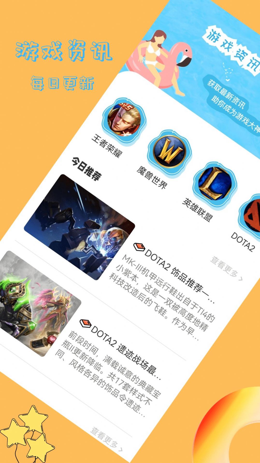 蜻蜓手游乐园游戏下载官方正版app v1.1