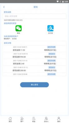 LAIP办公服务app最新版图片1