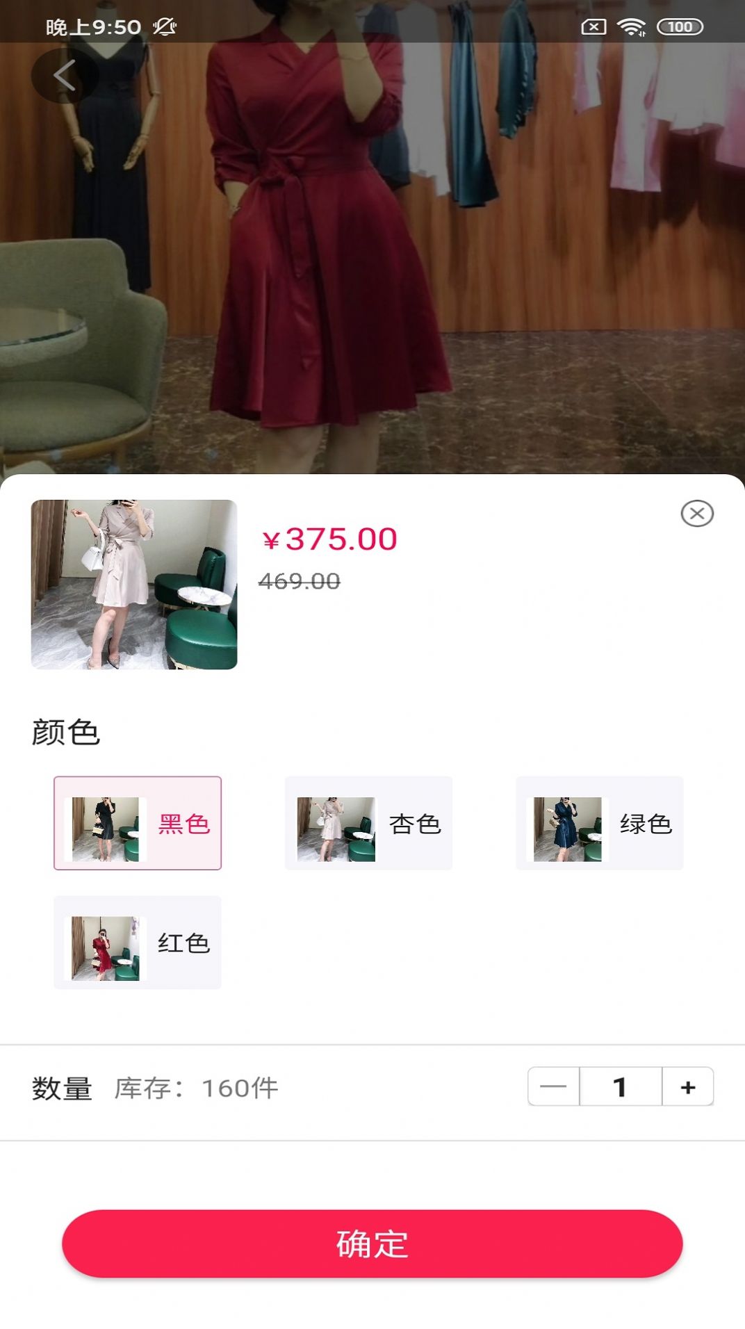 古玛服装邦购物app手机版下载图片1