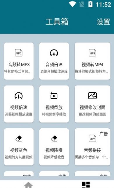 大木提词器app软件官方下载 v1.0