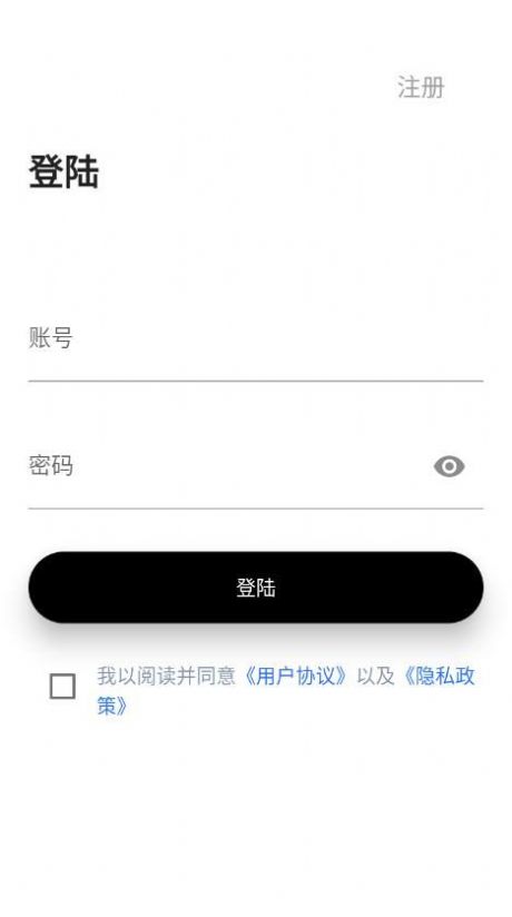 平都楚博图片修复app手机版下载 v1.0