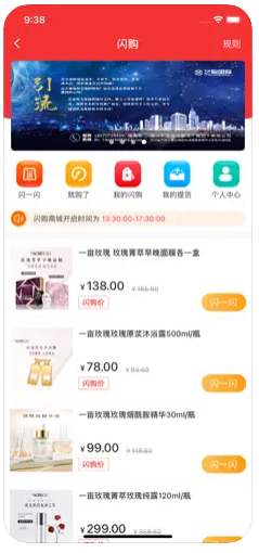 艺家生活app官方版软件下载 v1.1