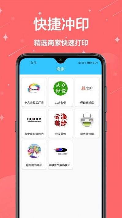 证件照一键编辑app官方版下载 v1.0.8