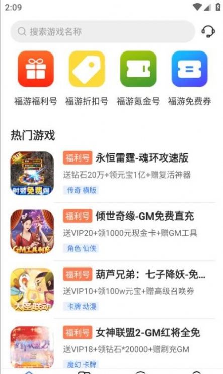 巨鲸电竞app官方下载 v1.0