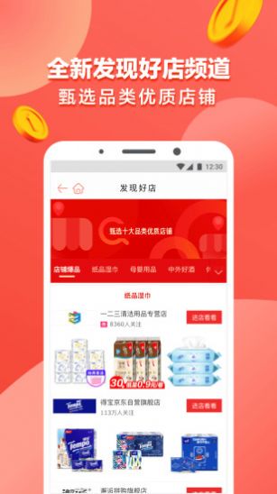 翰林黄金城市果园android版本升级apk安装下载 v1.0