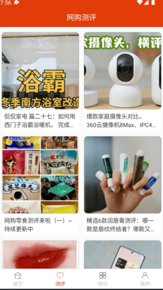 ZLNDY购物app官方下载 v1.0