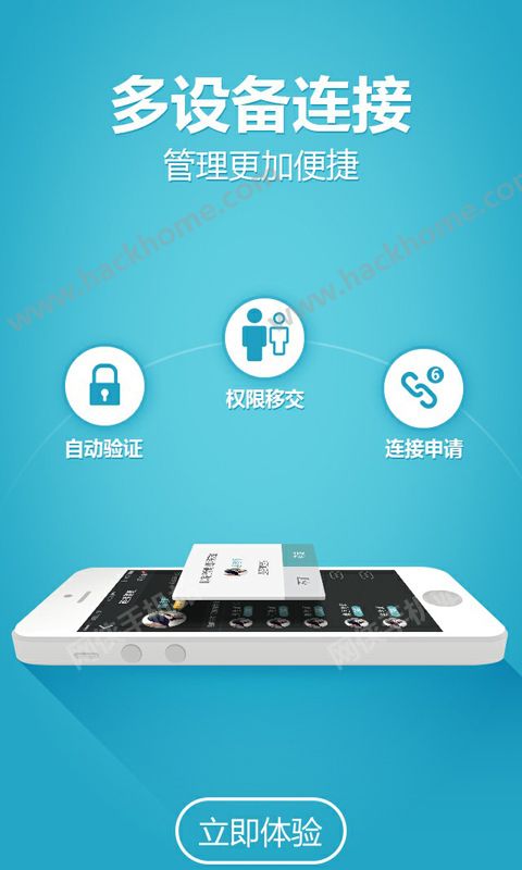 101教育PPT官网版app v2.1.2.0