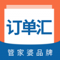 订单汇官网下载软件app v2.3.4