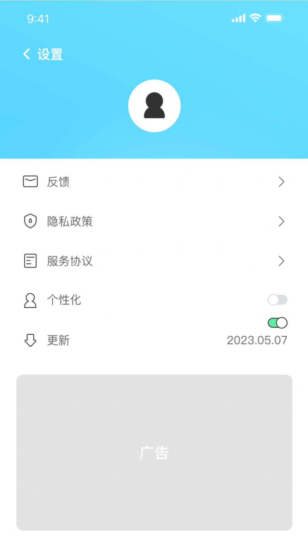 WiFi神速连app手机版下载 v1.0