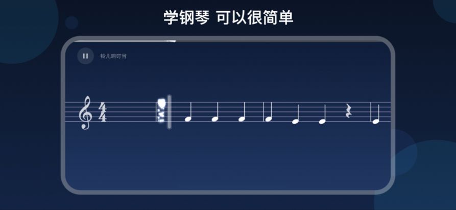 instapiano钢琴自学神器app安卓版下载 v1.2.0