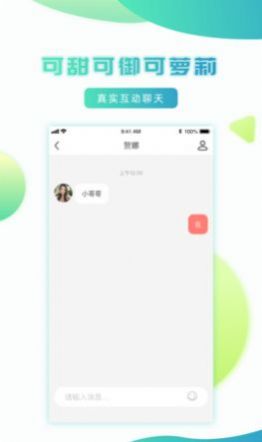 忆难忘交友app官方下载 v9.11.0