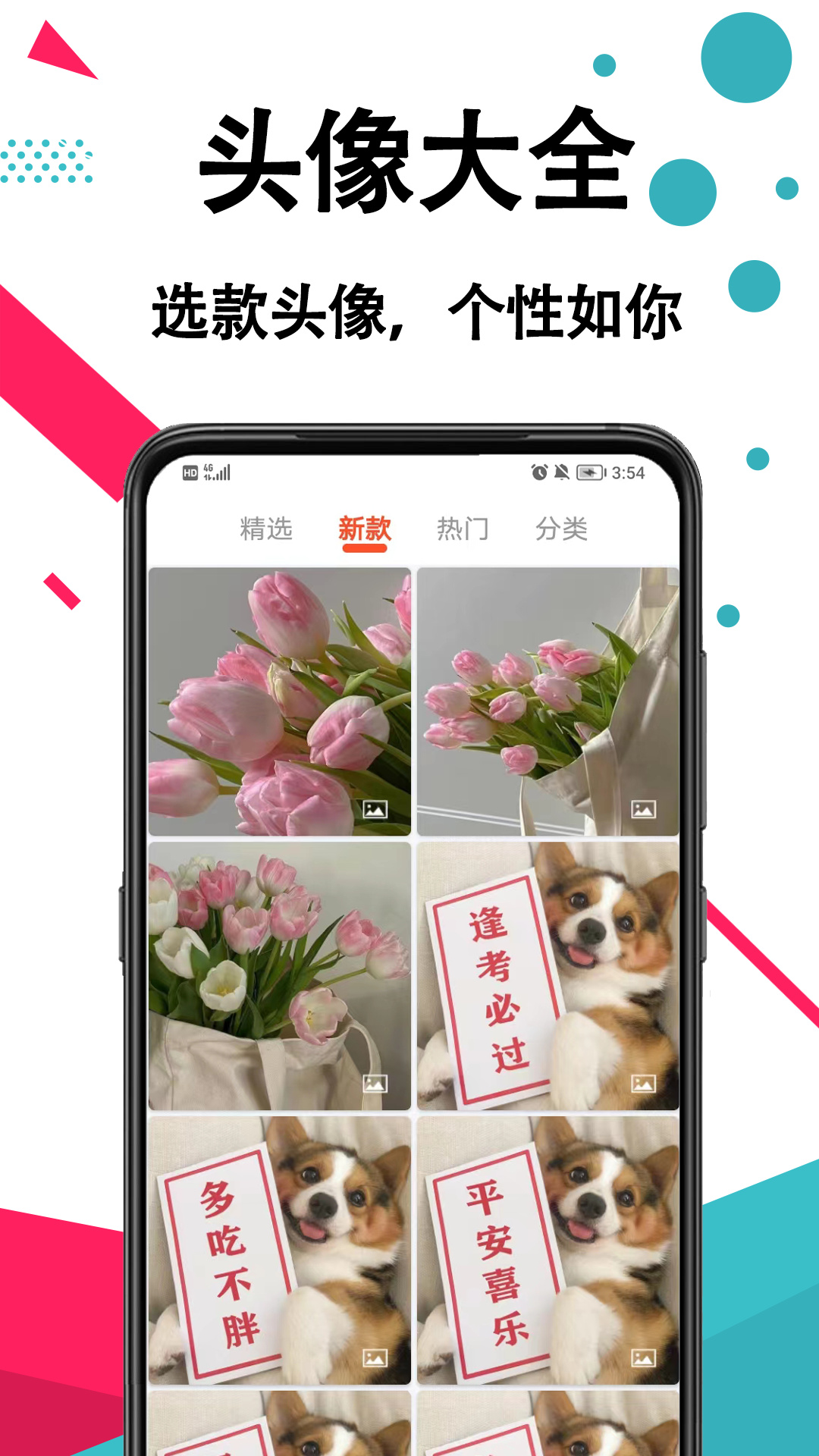 精灵动态壁纸大全app官方版下载 v1.0