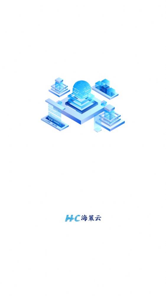 海策云项目管理app手机版下载 v1.0.0