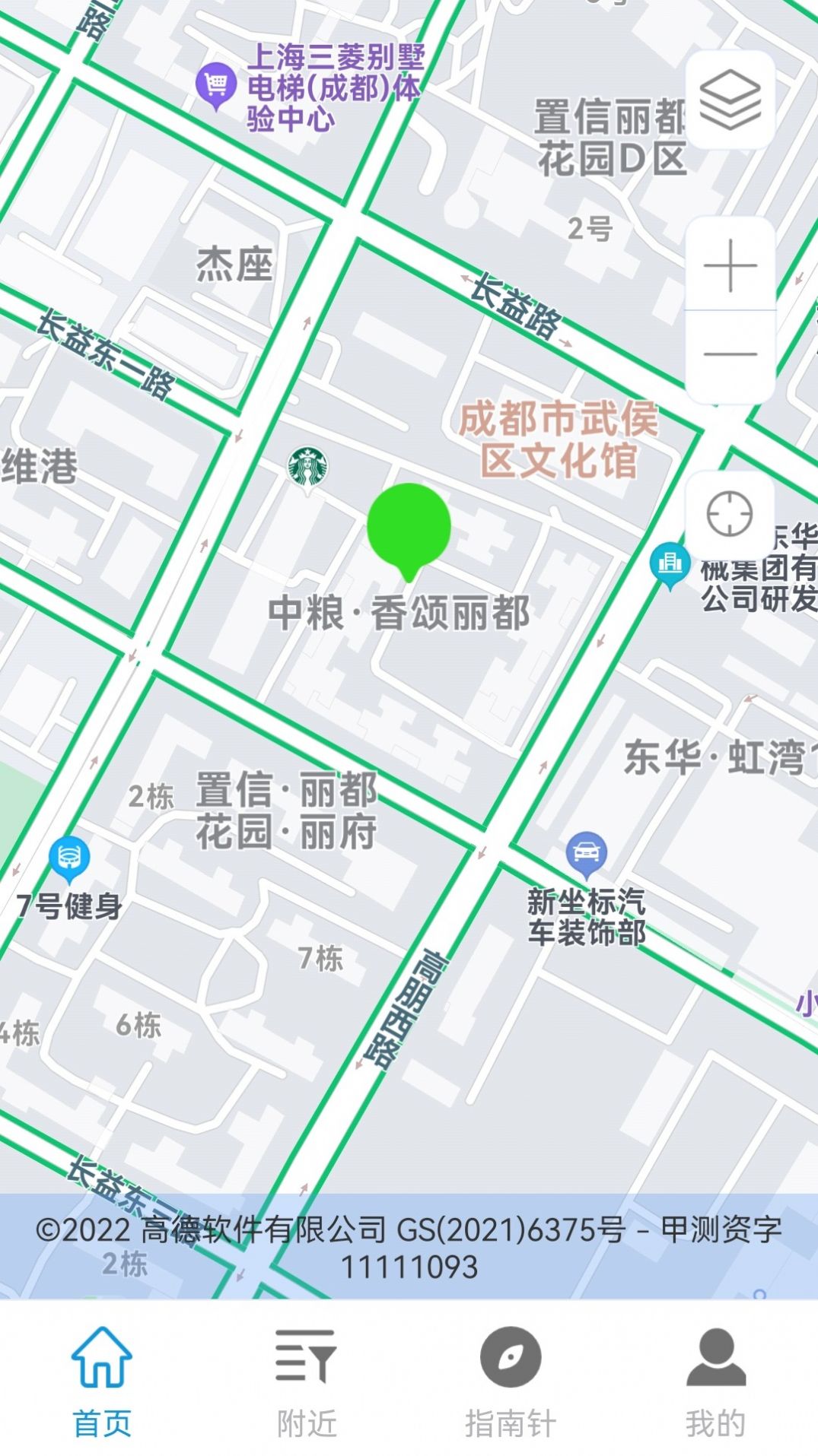 5G手机地图导航app手机版下载 v1.0.0