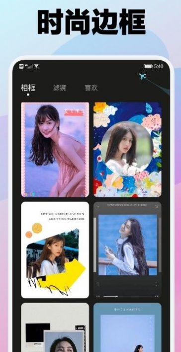 cameraw软件最新版app下载 v1.1