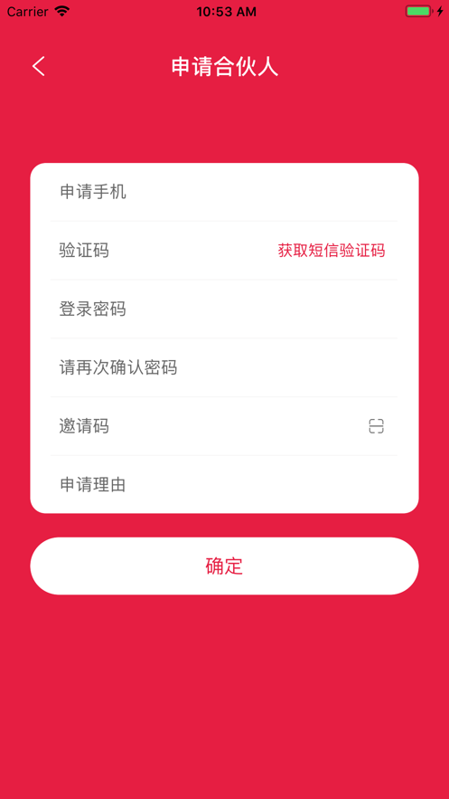 9号线优品新版app下载 v1.4.0