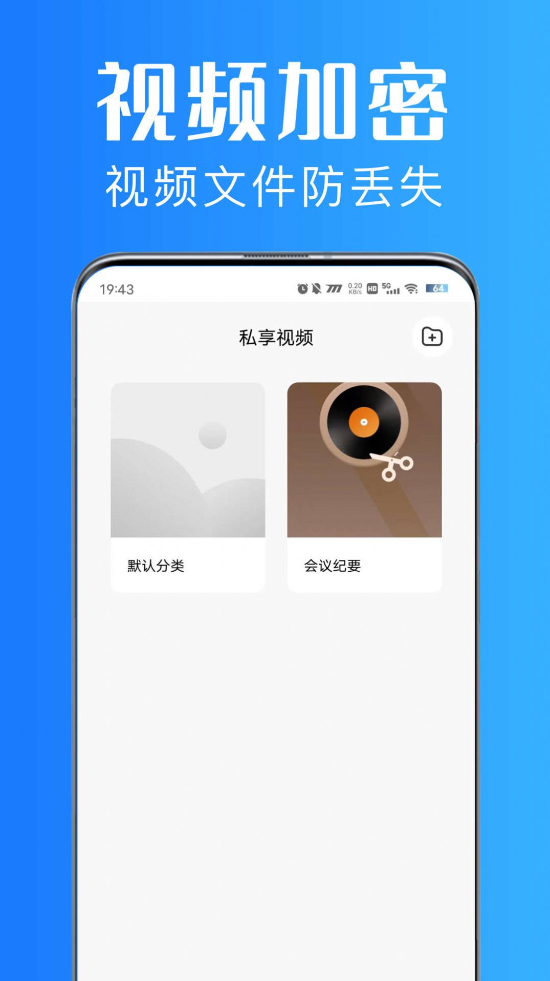 美私相册app官方下载图片1