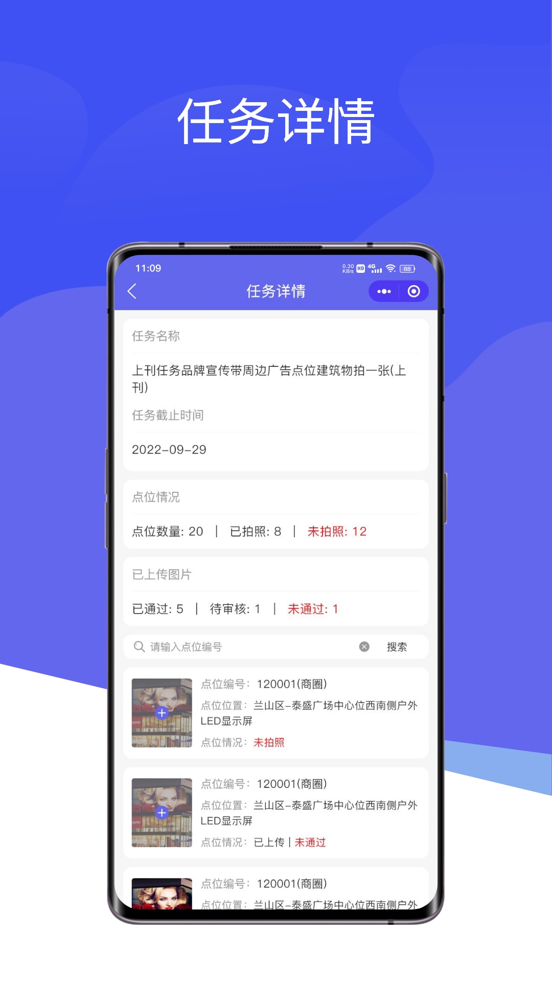 投豹广告平台app下载 v1.0.0