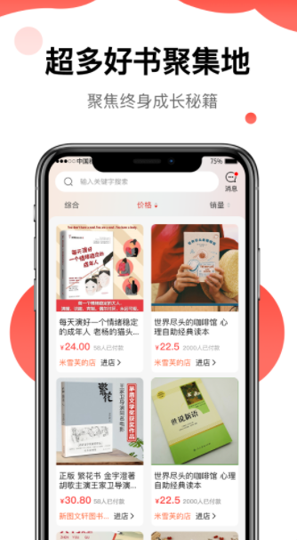 豫乐宝app软件官方下载 v1.0