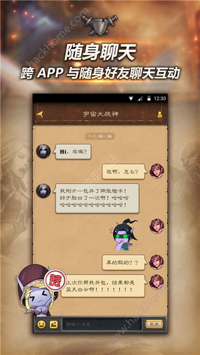 随身炉石传说app安卓下载官方版 v1.29